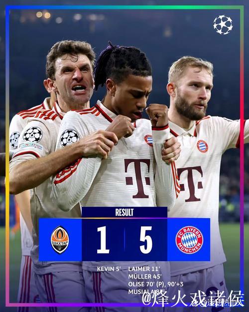 足坛悲喜夜!拜仁绝平爆冷,国米登顶意甲,热刺3球惨败,皇马2:1 足坛悲喜夜!拜仁绝平爆冷,国米登顶意甲,热刺3球惨败,皇马2:1