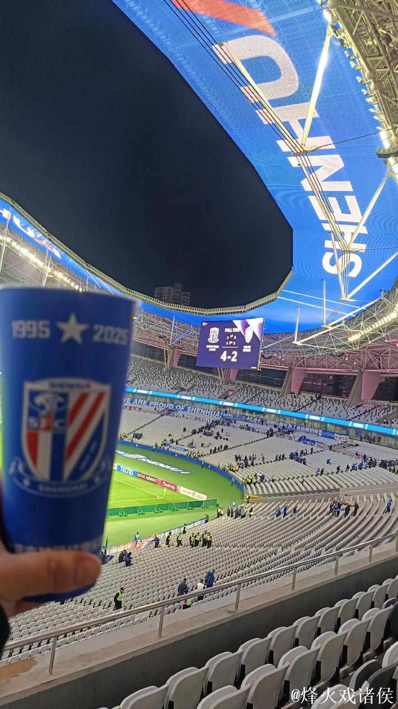 稳定成2025申花最大关键词 争冠还有很长的路要走