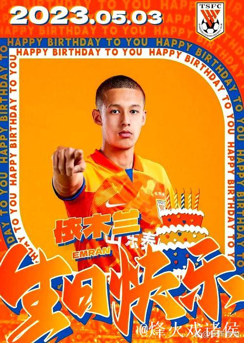 排名继续垫底 苏亚雷斯:我现在想的是如何让亚泰赢球 排名继续垫底 苏亚雷斯:我现在想的是如何让亚泰赢球