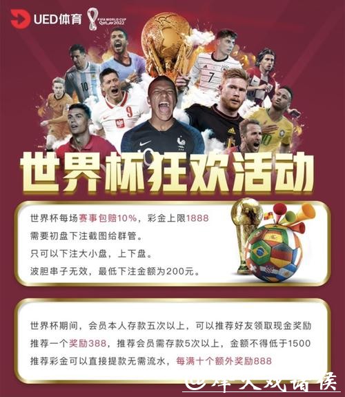 深度解析世界杯买球平台选择技巧 深度解析世界杯买球平台选择技巧