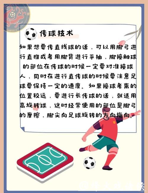 如何确保世界杯投注安全性 如何确保世界杯投注安全性