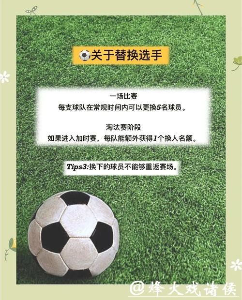 世界杯在线下注攻略 世界杯在线下注攻略