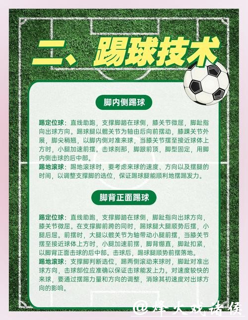 全面解析世界杯下注平台的核心功能与优势 全面解析世界杯下注平台的核心功能与优势